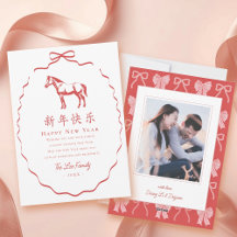 Roter Bogen Pferd Chinesisches Neujahrsfoto