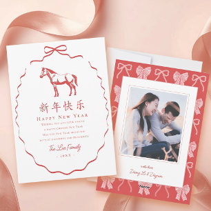 Roter Bogen Pferd Chinesisches Neujahrsfoto Feiertagskarte