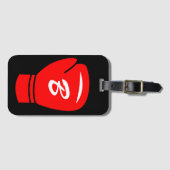 Roter Boxhandschuh mit individueller Erstreise Gepäckanhänger (Vorderseite (Horizontal))