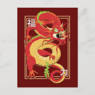 Roter chinesischer Drache Postkarte