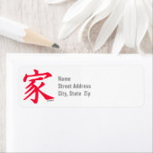 Roter Chinesischer Familiencharakter (Insitu)