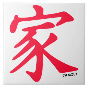 Roter Chinesischer Familiencharakter Fliese