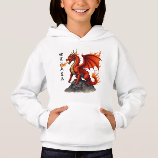 Roter Drache beim Feueratmen - Epische Mythische K Hoodie (Vorderseite)