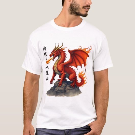 Roter Drache beim Feueratmen - Epische Mythische K T-Shirt (Vorderseite)