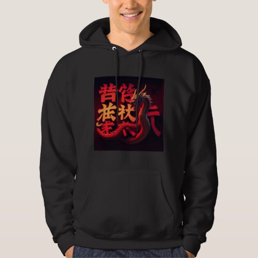 Roter Drache Tokio Hoodie (Vorderseite)