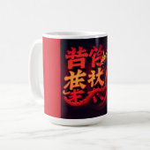 Roter Drache Tokio Kaffeetasse (Vorderseite Links)