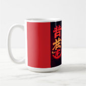 Roter Drache Tokio Kaffeetasse (Links)