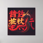 Roter Drache Tokio Leinwanddruck (Vorderseite)