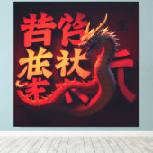 Roter Drache Tokio Leinwanddruck (Insitu (Holzboden))