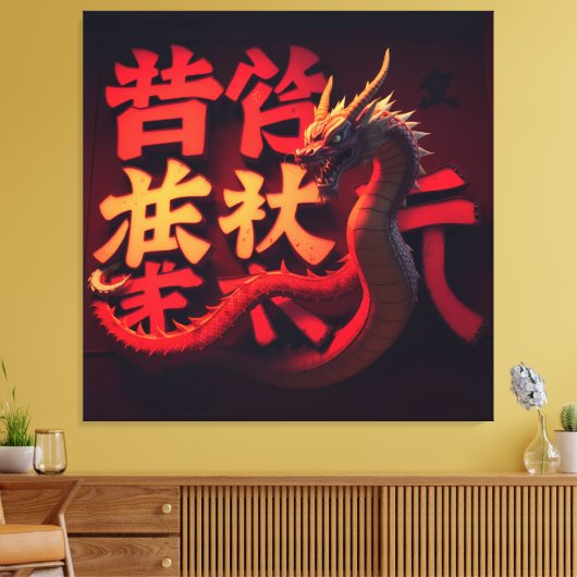 Roter Drache Tokio Leinwanddruck (Insitu (Wohnzimmer))