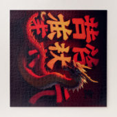 Roter Drache Tokio Puzzle (Horizontal)