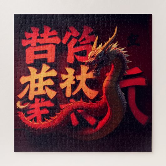 Roter Drache Tokio Puzzle (Vertikal)