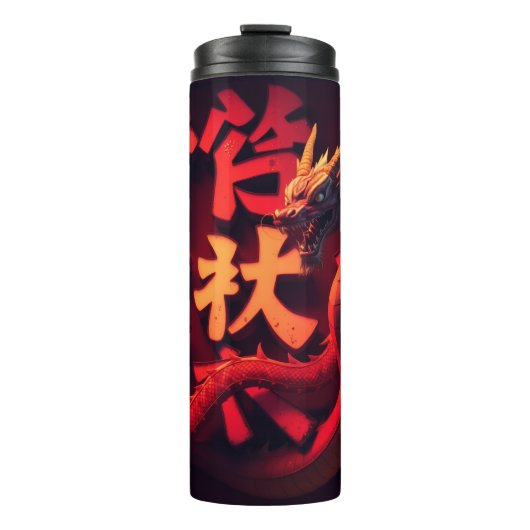 Roter Drache Tokio Thermosbecher (Vorderseite)