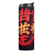 Roter Drache Tokio Thermosbecher (Nach links gedreht)