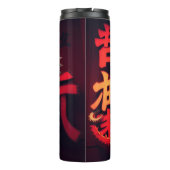Roter Drache Tokio Thermosbecher (Rückseite)