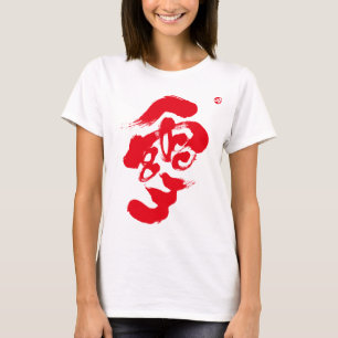 Roter Frontabdruck T-Shirt