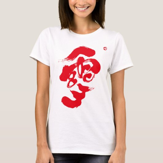 Roter Frontabdruck T-Shirt (Vorderseite)