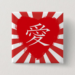 Roter Herzai-Kanji-Liebe Valentine Button