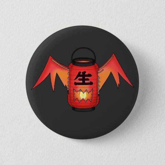 Roter Hochinobake (Paper Lantern Ghost) Button (Vorderseite)