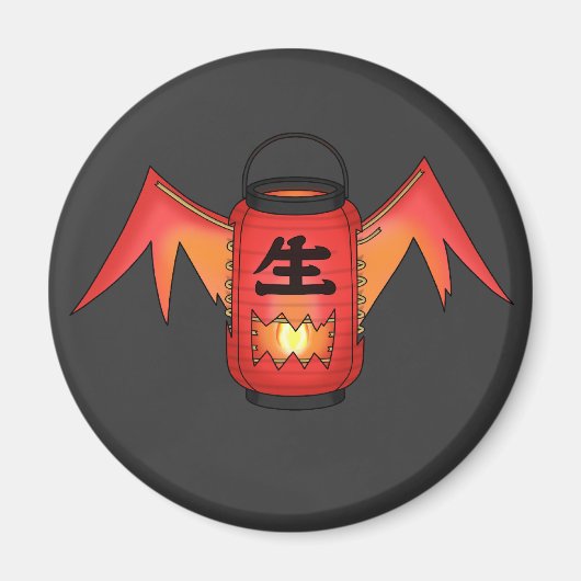 Roter Hochinobake (Paper Lantern Ghost) Magnet (Vorne)
