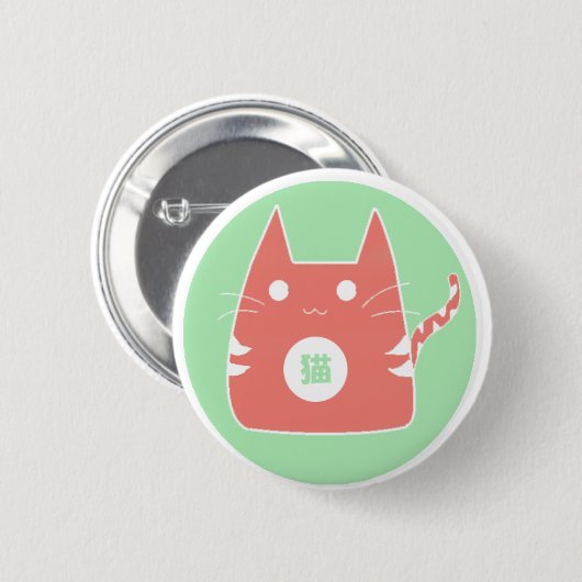 Roter Katzen-Knopf Button (Vorne & Hinten)