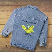 Roter Mit Augen Baumfrosch Jeansjacke