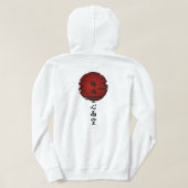 Roter Mond & Drache Chinesischer Hoodie (Design Rückseite)