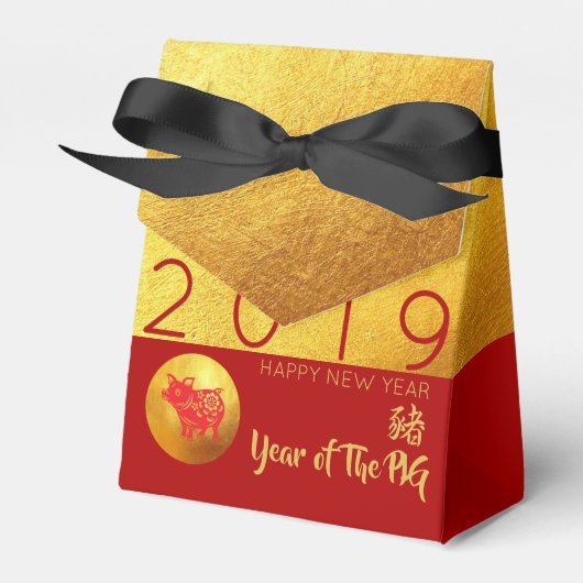 Roter Paperschnitt 2019 Gastgeschenk Box Zelt Geschenkschachtel (Vorderseite)