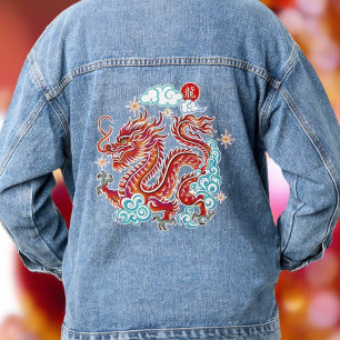 Roter Paperschnitt-Drache 2024 im chinesischen Mon Jeansjacke