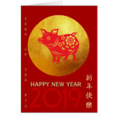 Roter Paperschnitt Gold R Gruß C (Vorne)