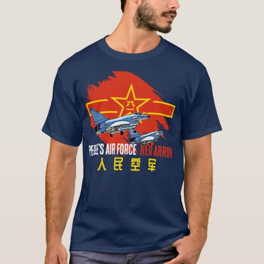 Roter Pfeil der PLAAF T-Shirt (Vorderseite)