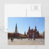 Roter Platz in Moskau Postkarte (Vorne/Hinten)