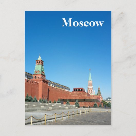 Roter Platz. Moskau Postkarte (Vorderseite)