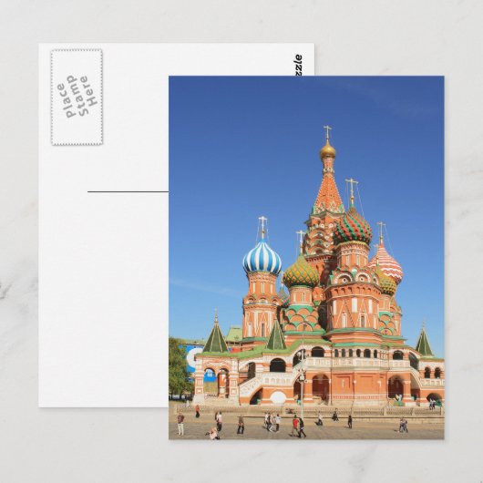 Roter Platz Postkarte (Vorne/Hinten)