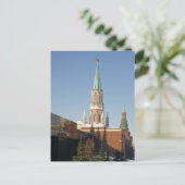 Roter Platz Postkarte (Stehend Vorderseite)