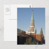 Roter Platz Postkarte (Vorne/Hinten)