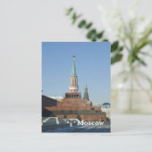 Roter Platz Postkarte (Stehend Vorderseite)