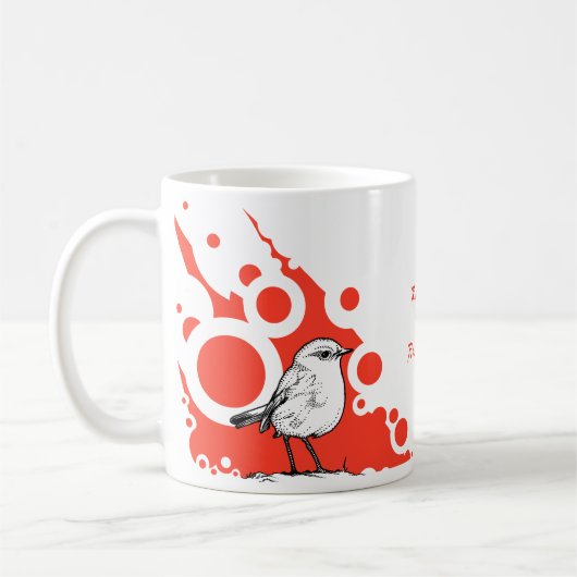 Roter Robin Kaffeetasse (Links)