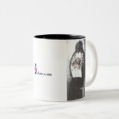 Roter Schwanz Tasse (VorderseiteRechts)