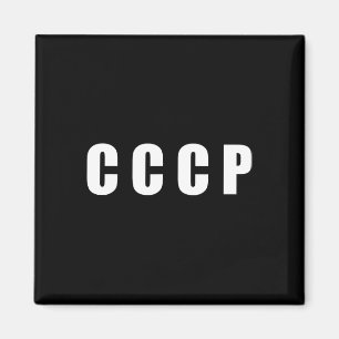 Roter Stern Ussr Cccp Sowjetunion Russland Retro K Magnet