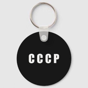 Roter Stern Ussr Cccp Sowjetunion Russland Retro K Schlüsselanhänger