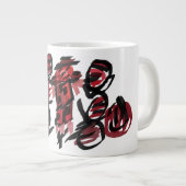 Roter Vogelscheuche Herbst Jumbo-Tasse (Vorderseite Rechts)