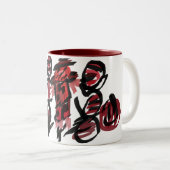 Roter Vogelscheuche Herbst Zweifarbige Tasse (VorderseiteRechts)