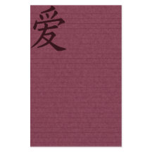 Rotes asiatisches Liebe-Papier