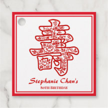 Rotes Blumengebinde zur Langlebigkeit Chinesisch 8