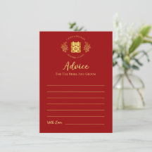 Rotes Blumenlogo Chinesische Hochzeit doppeltes Gl