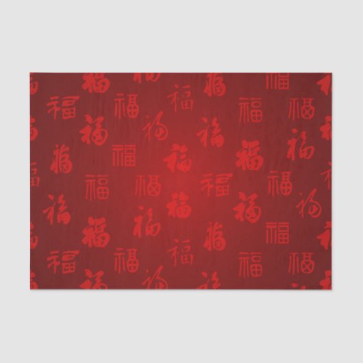 Rotes chinesisches Kalligraphiewort 福 Seidenpapier (Vorderseite)