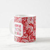 Rotes chinesisches "Langlebensdauer"-Geburtstagsge Kaffeetasse (Vorderseite Links)
