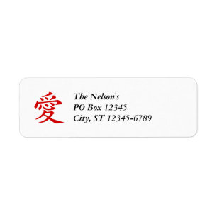 Rotes chinesisches Liebessymbol