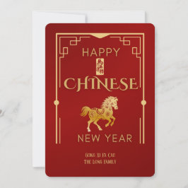 Rotes chinesisches Neujahrsgrüßen  Feiertagskarte